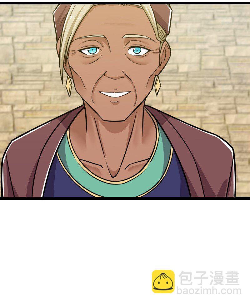 武帝隱居之後的生活 - 209 有高人協助(1/2) - 4