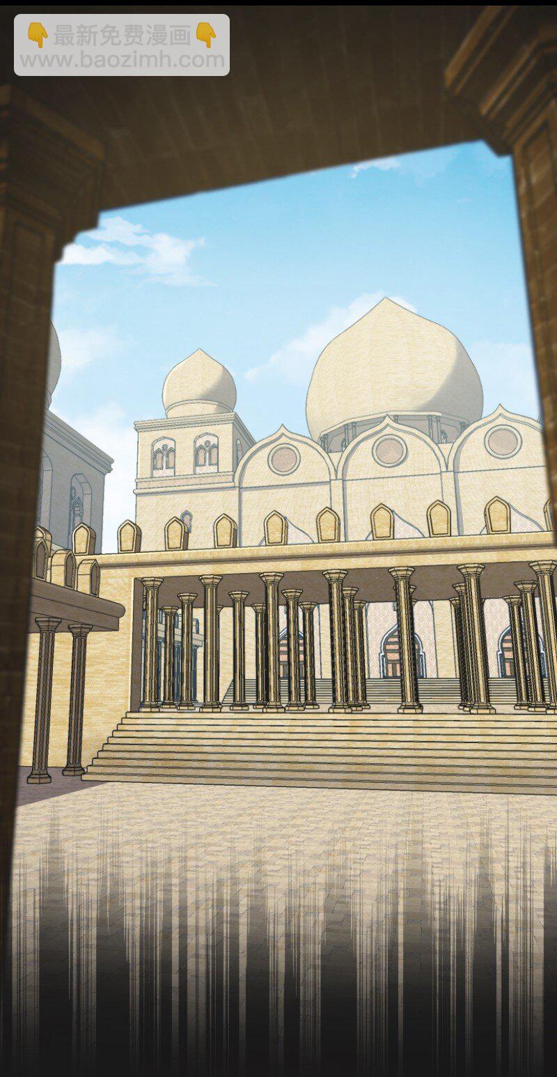 武帝隱居之後的生活 - 209 有高人協助(1/2) - 6