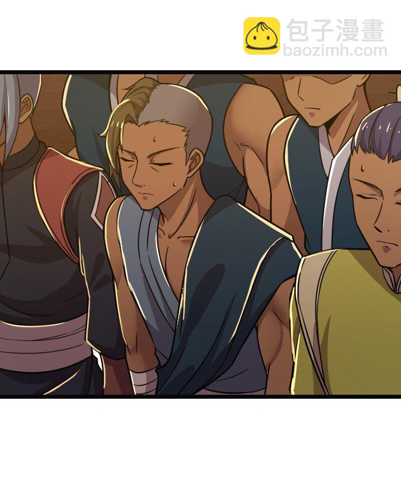 武帝隱居之後的生活 - 209 有高人協助(1/2) - 1