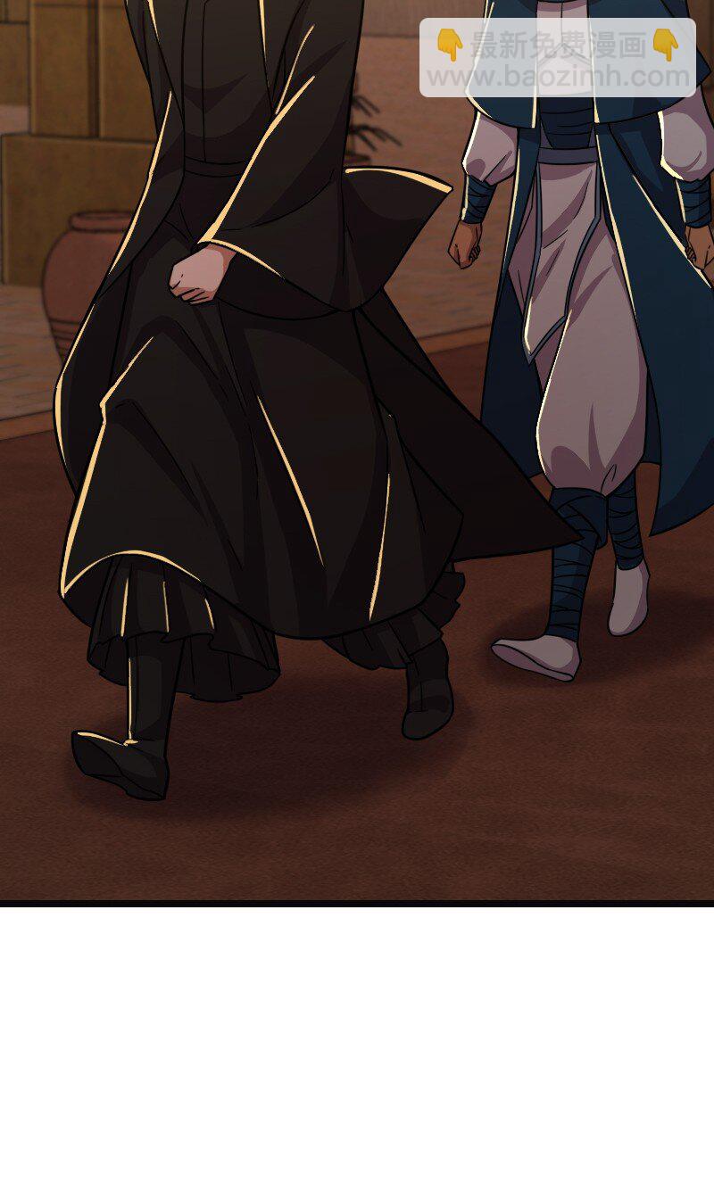 武帝隱居之後的生活 - 209 有高人協助(1/2) - 5