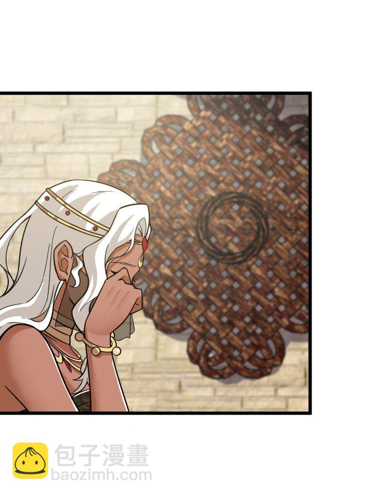 武帝隱居之後的生活 - 209 有高人協助(1/2) - 8