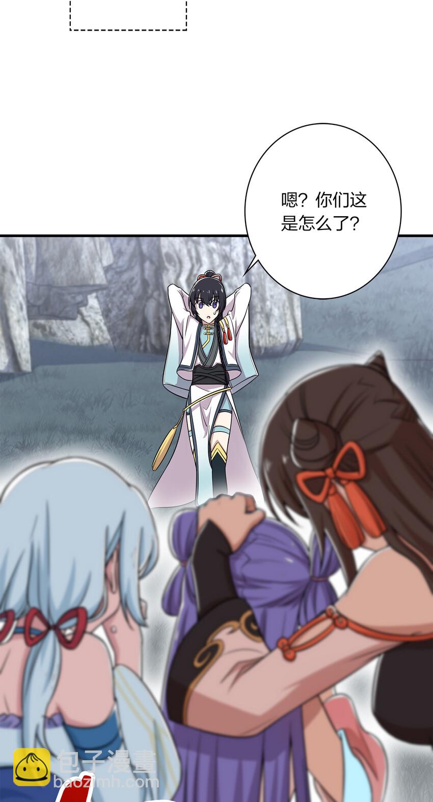 武帝隱居之後的生活 - 022 讓人擔心的綾歌 - 2