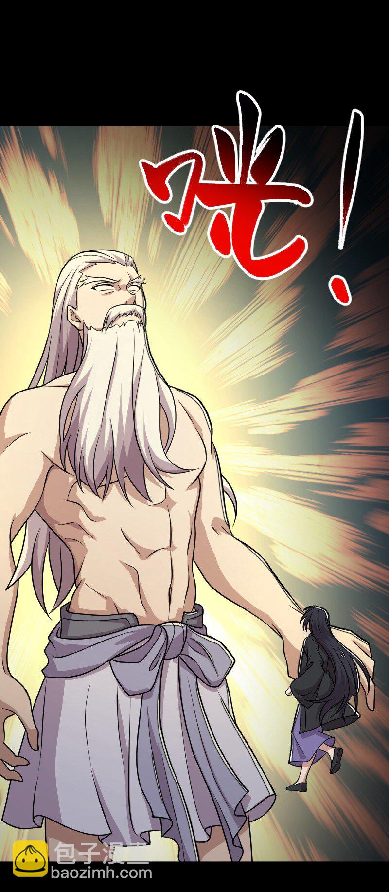 武帝隱居之後的生活 - 211 世界演變(1/2) - 2