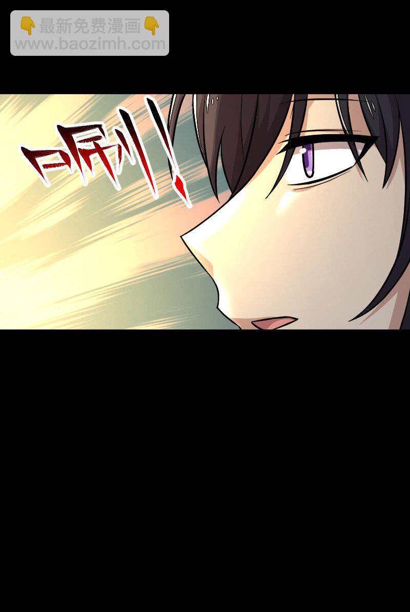 武帝隱居之後的生活 - 211 世界演變(1/2) - 4