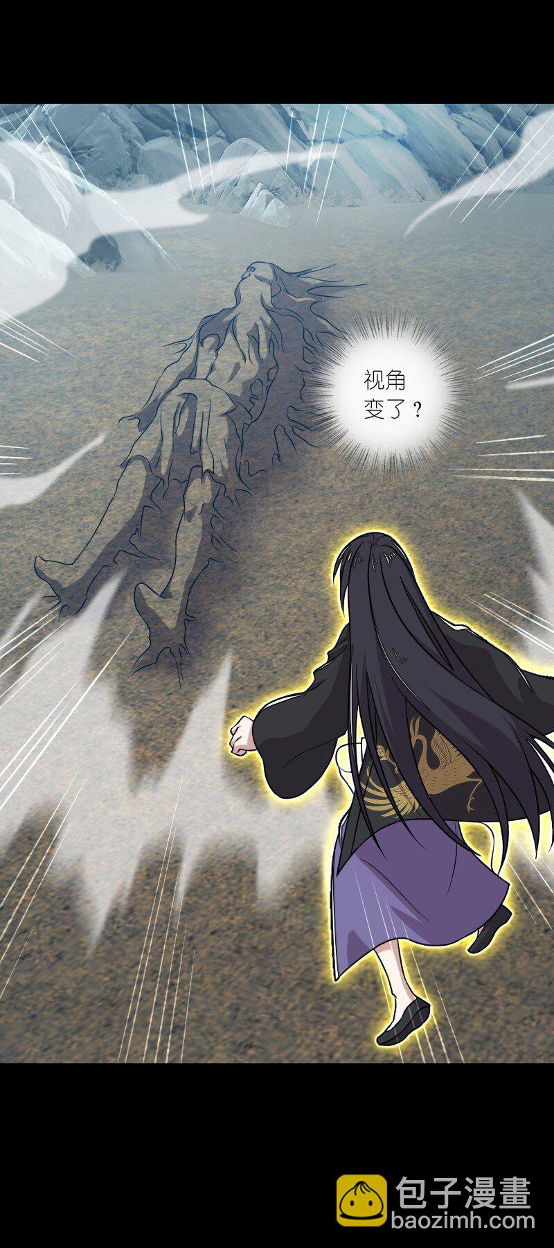 武帝隱居之後的生活 - 211 世界演變(1/2) - 8