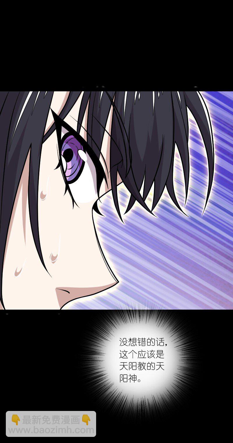 武帝隱居之後的生活 - 211 世界演變(1/2) - 4