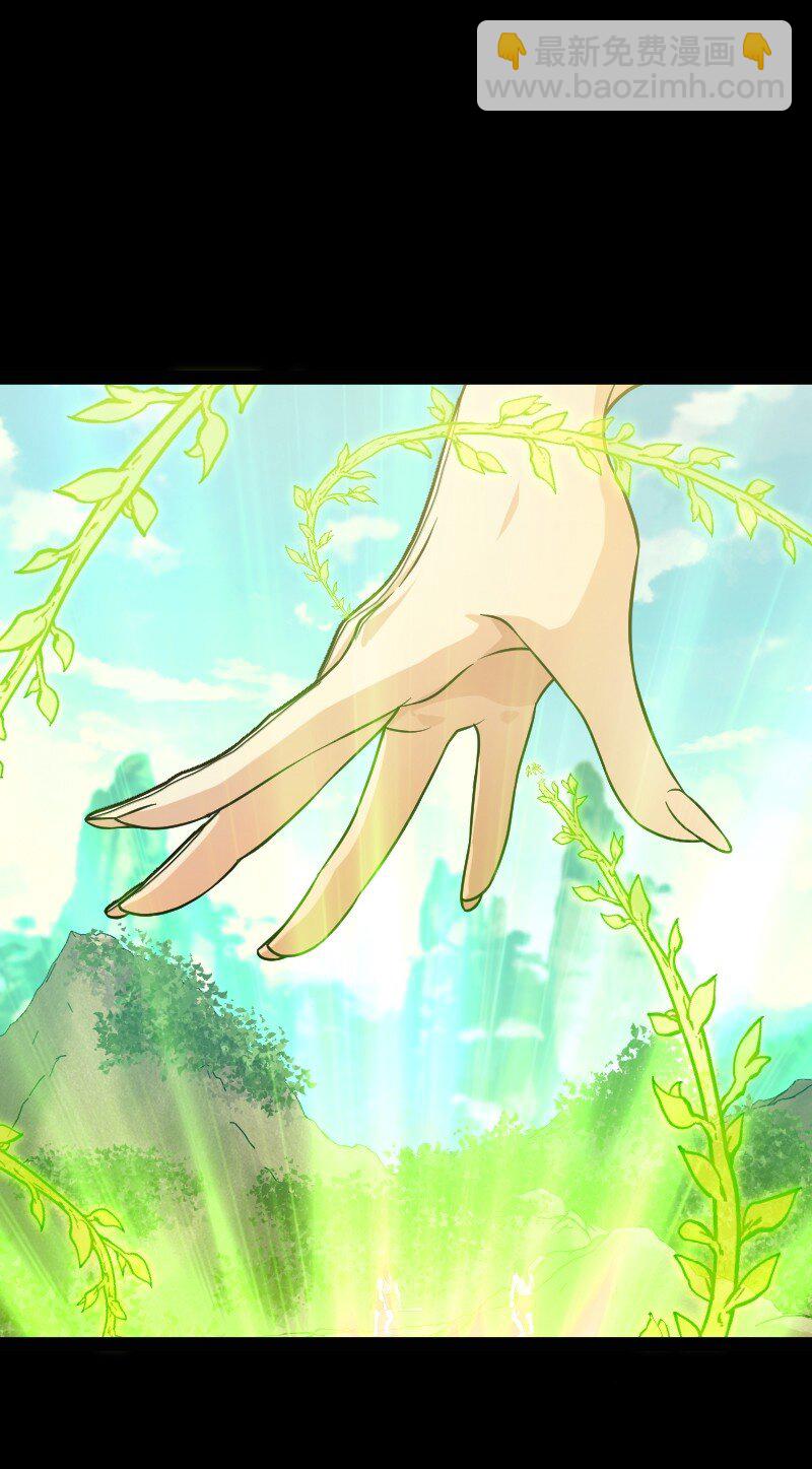 武帝隱居之後的生活 - 211 世界演變(1/2) - 7