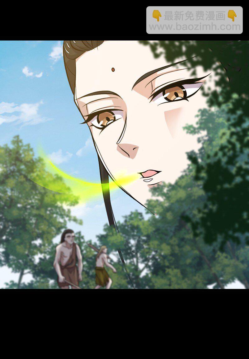 武帝隱居之後的生活 - 211 世界演變(1/2) - 8