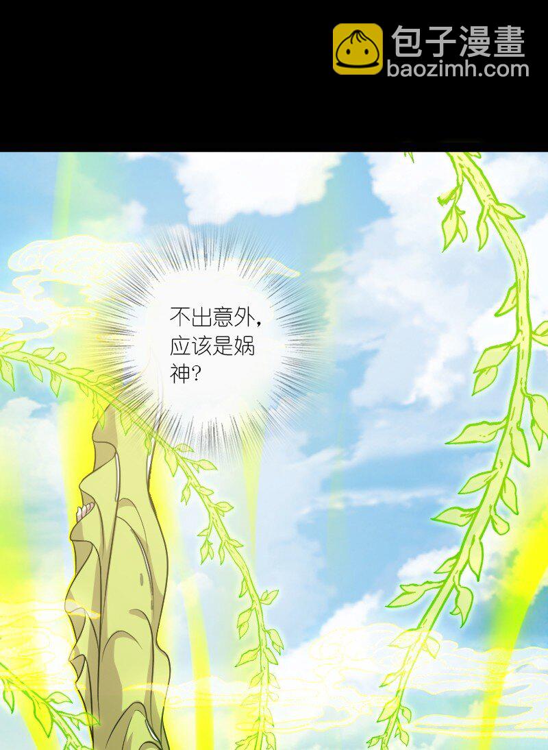 武帝隱居之後的生活 - 211 世界演變(1/2) - 1