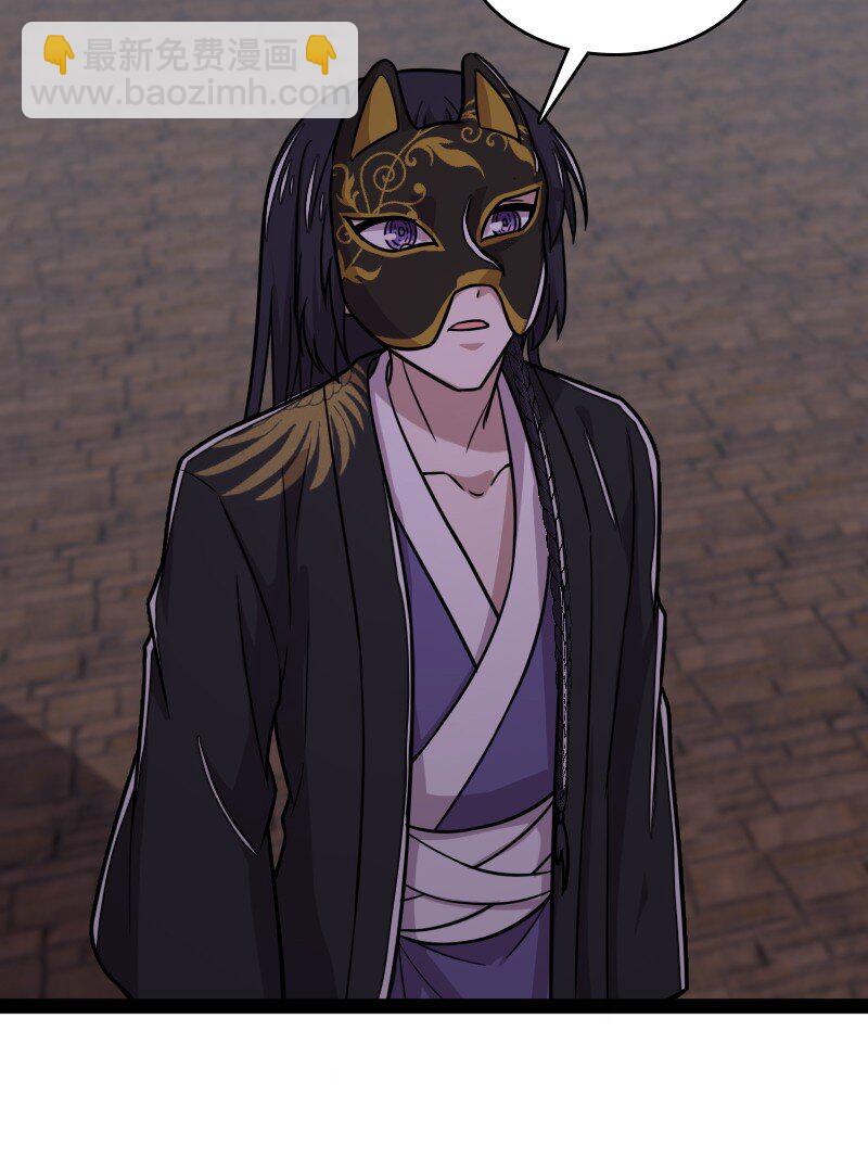 武帝隱居之後的生活 - 211 世界演變(1/2) - 3