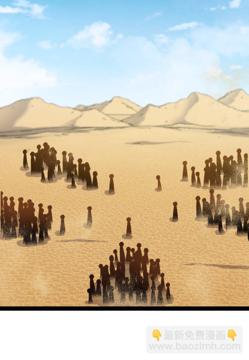 武帝隱居之後的生活 - 211 世界演變(1/2) - 7