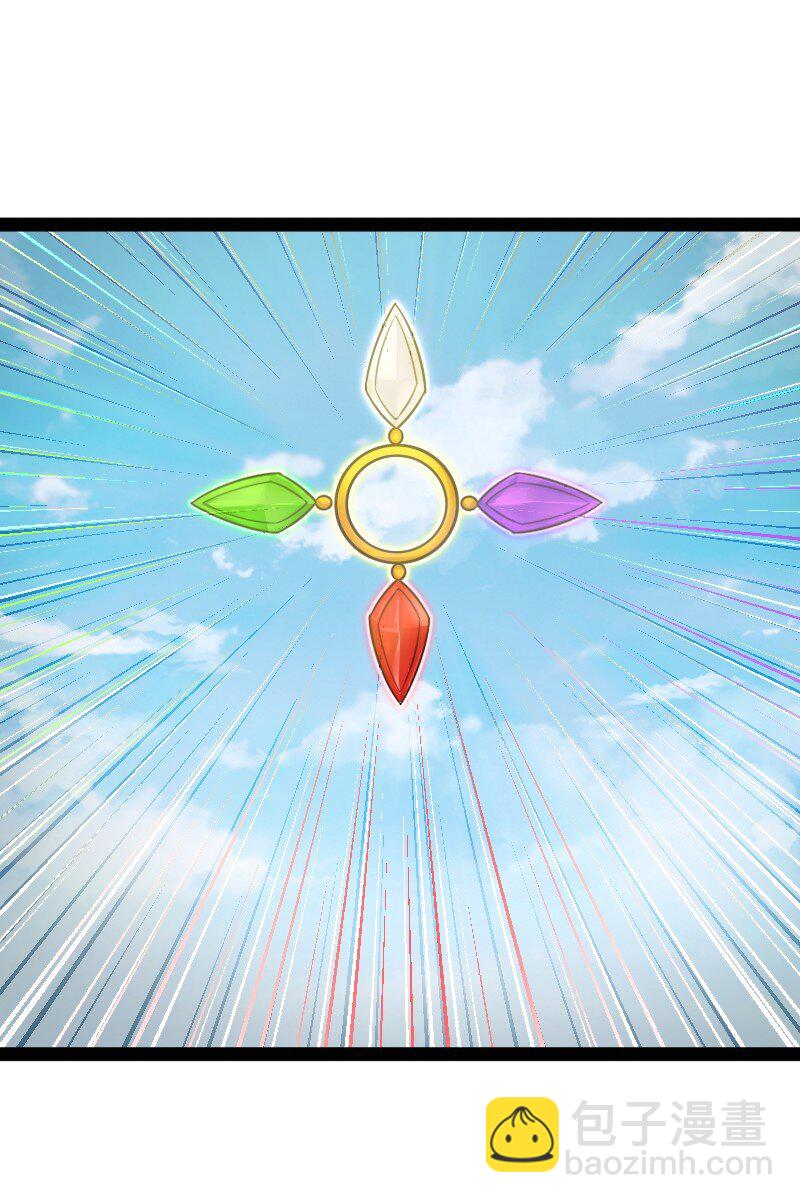 武帝隱居之後的生活 - 211 世界演變(1/2) - 1