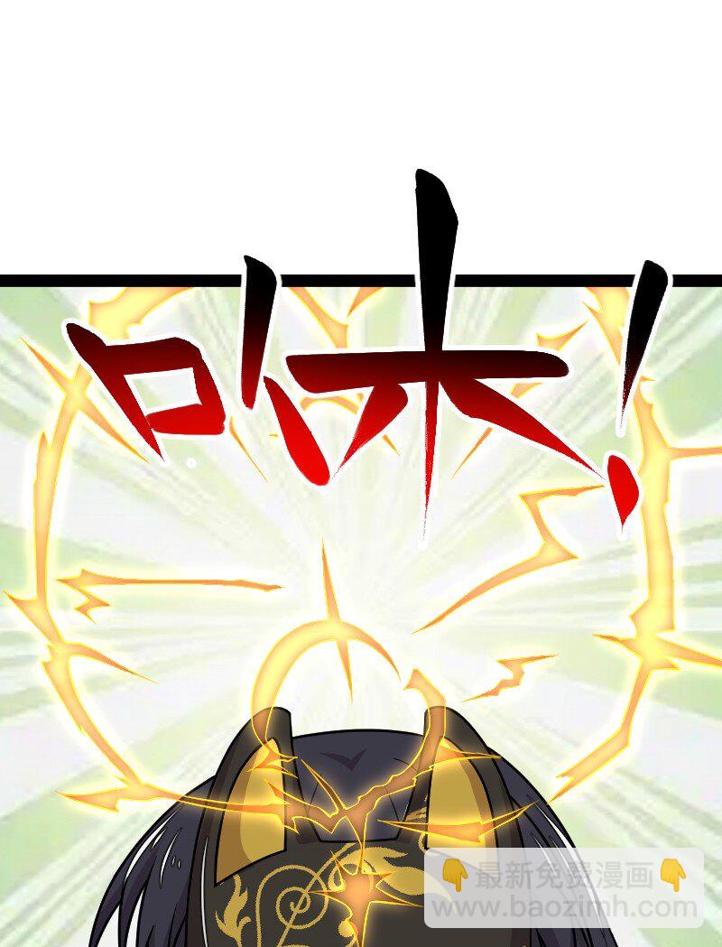 武帝隱居之後的生活 - 211 世界演變(1/2) - 5