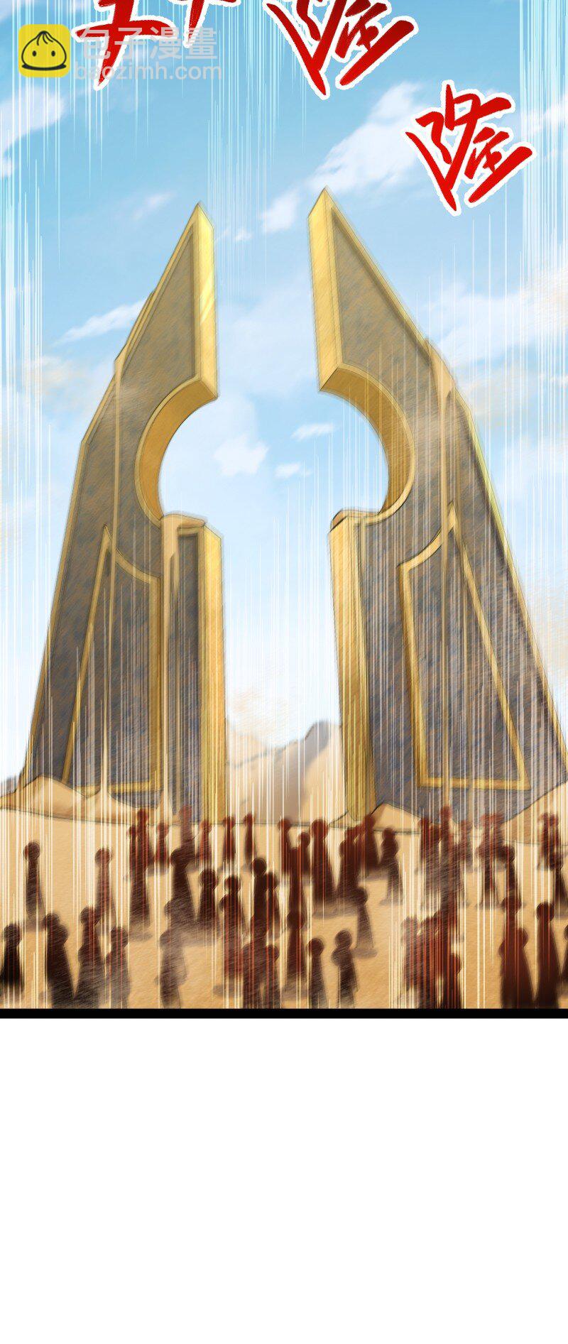 武帝隱居之後的生活 - 211 世界演變(2/2) - 1