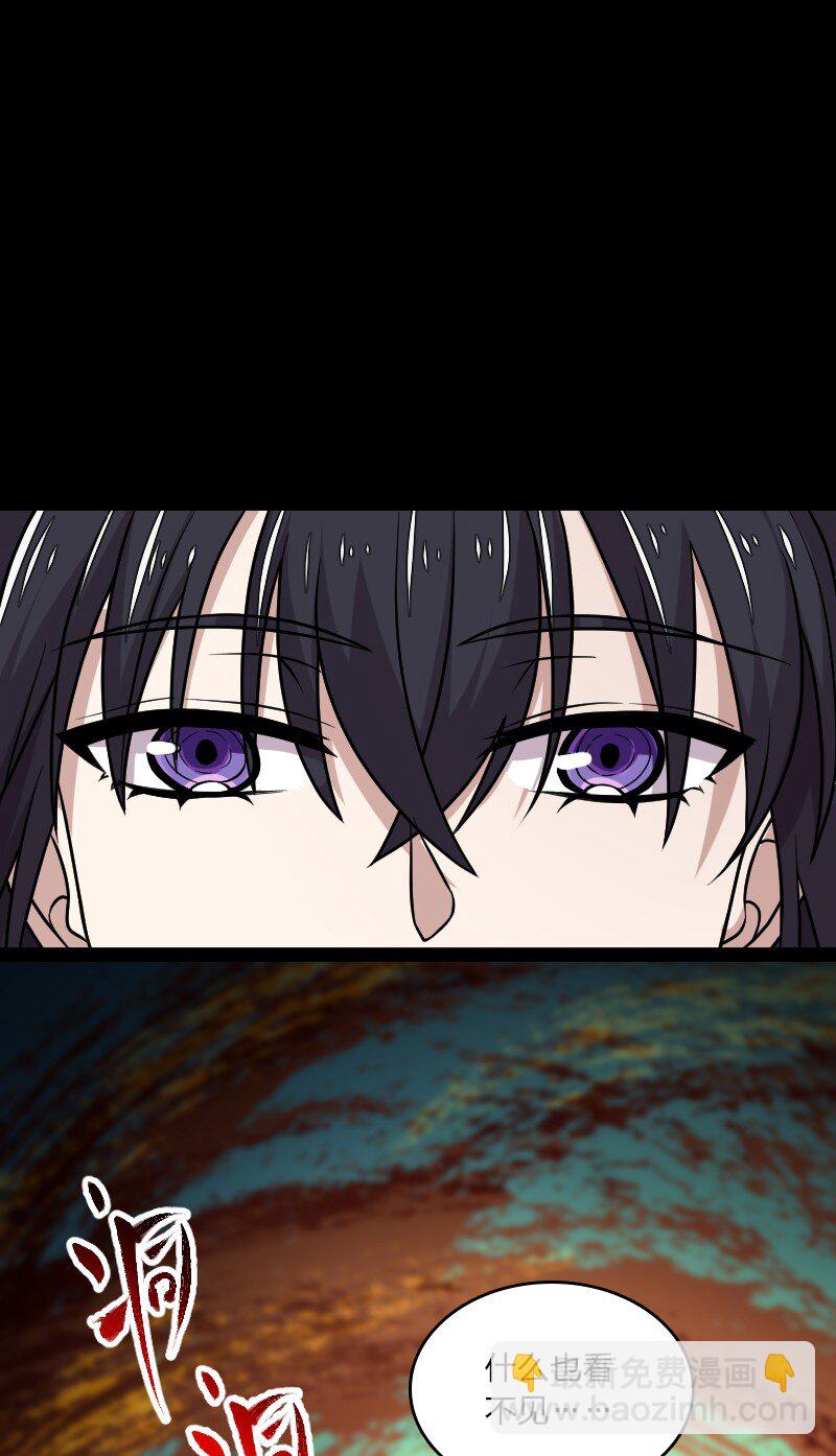 武帝隱居之後的生活 - 211 世界演變(1/2) - 7