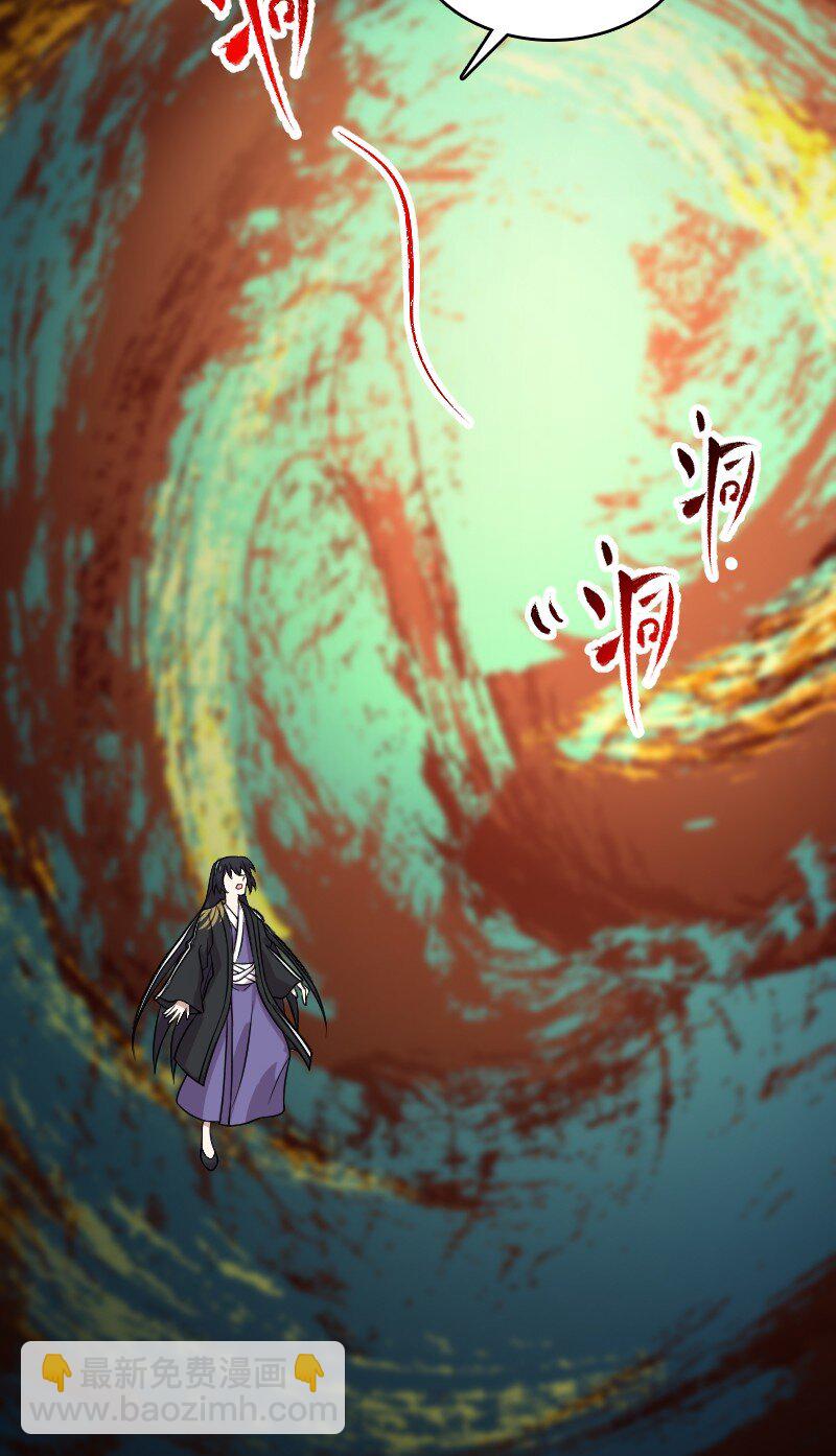 武帝隱居之後的生活 - 211 世界演變(1/2) - 8