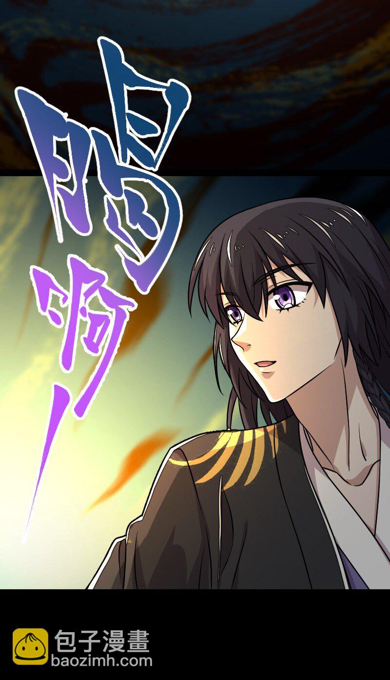 武帝隱居之後的生活 - 211 世界演變(1/2) - 1