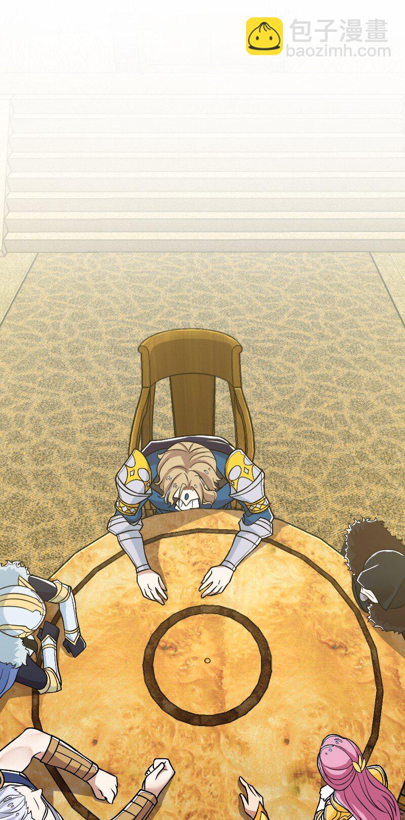 武帝隱居之後的生活 - 213 三方混戰(1/2) - 4