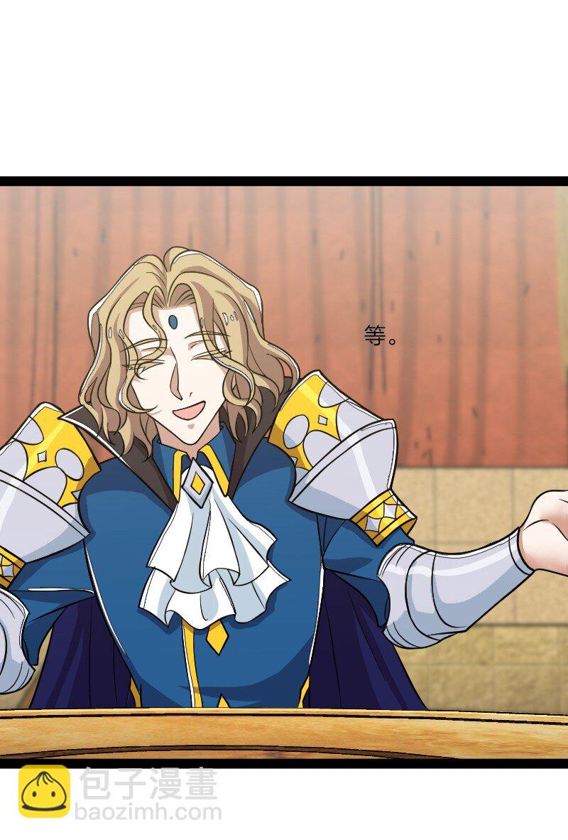 武帝隱居之後的生活 - 213 三方混戰(1/2) - 6