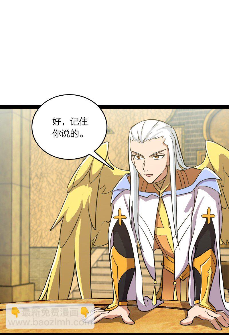 武帝隱居之後的生活 - 213 三方混戰(1/2) - 1