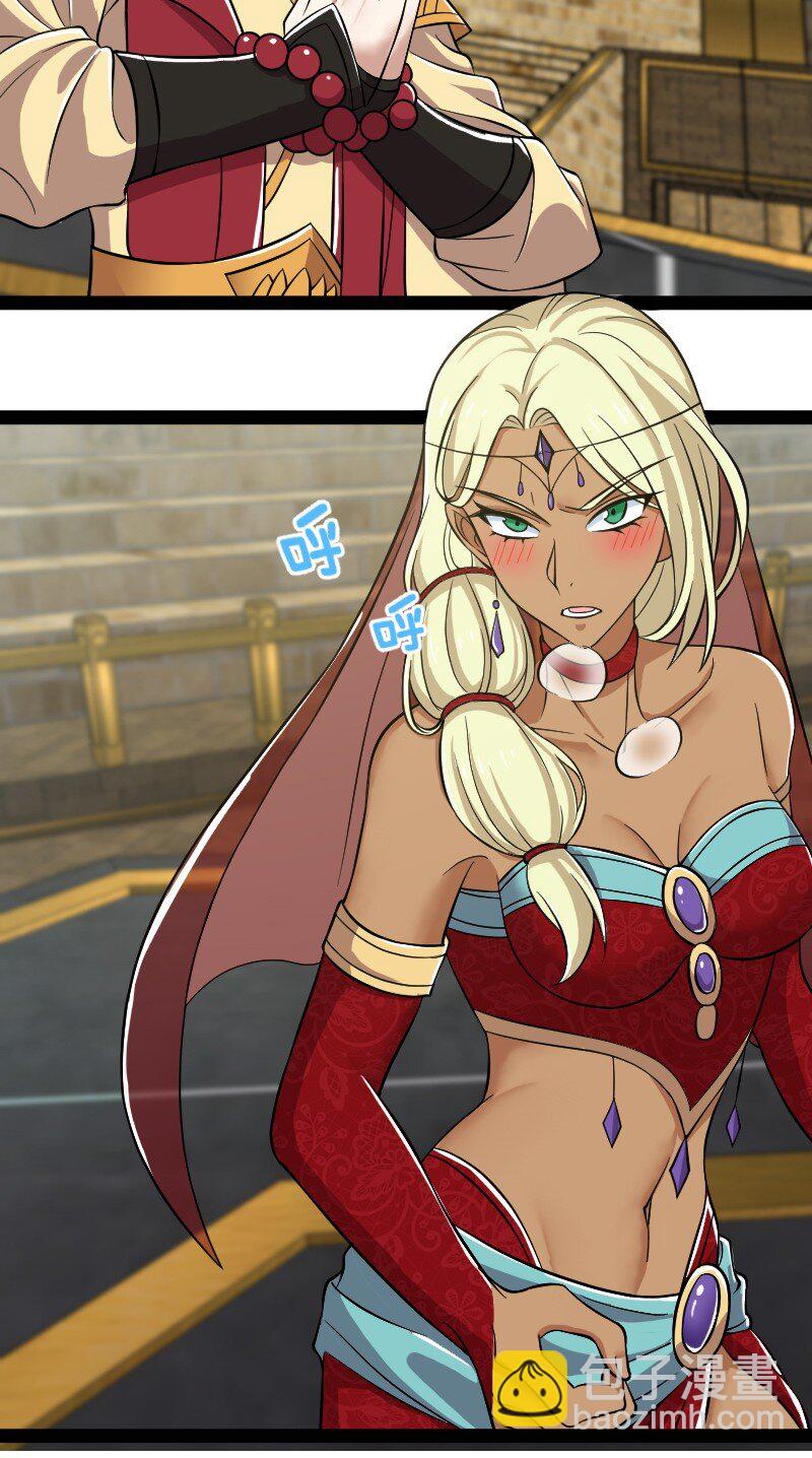 武帝隱居之後的生活 - 213 三方混戰(1/2) - 5