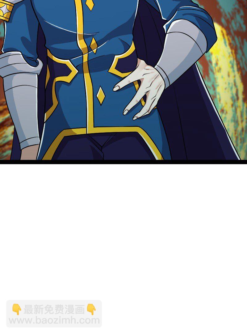 武帝隱居之後的生活 - 213 三方混戰(1/2) - 6