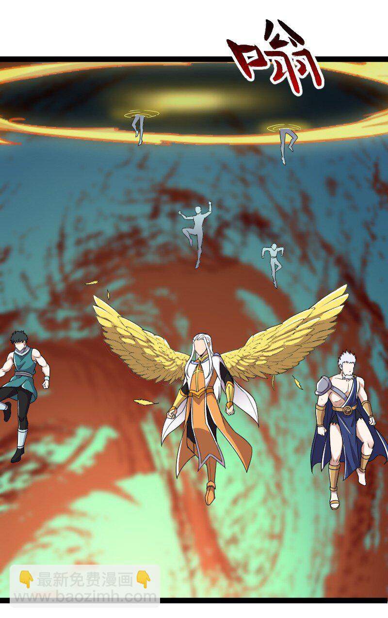 武帝隱居之後的生活 - 215 去他x的神明(1/2) - 7