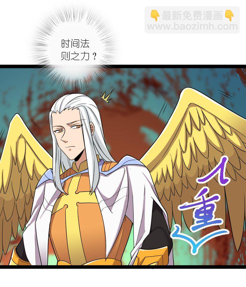 武帝隱居之後的生活 - 215 去他x的神明(1/2) - 8