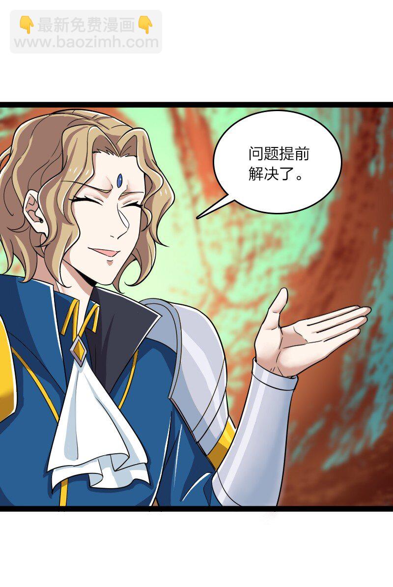 武帝隱居之後的生活 - 215 去他x的神明(1/2) - 3