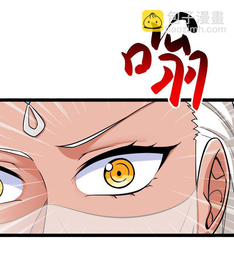 武帝隱居之後的生活 - 215 去他x的神明(1/2) - 7