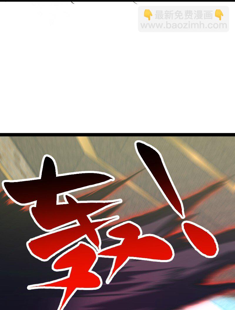 武帝隱居之後的生活 - 215 去他x的神明(1/2) - 4