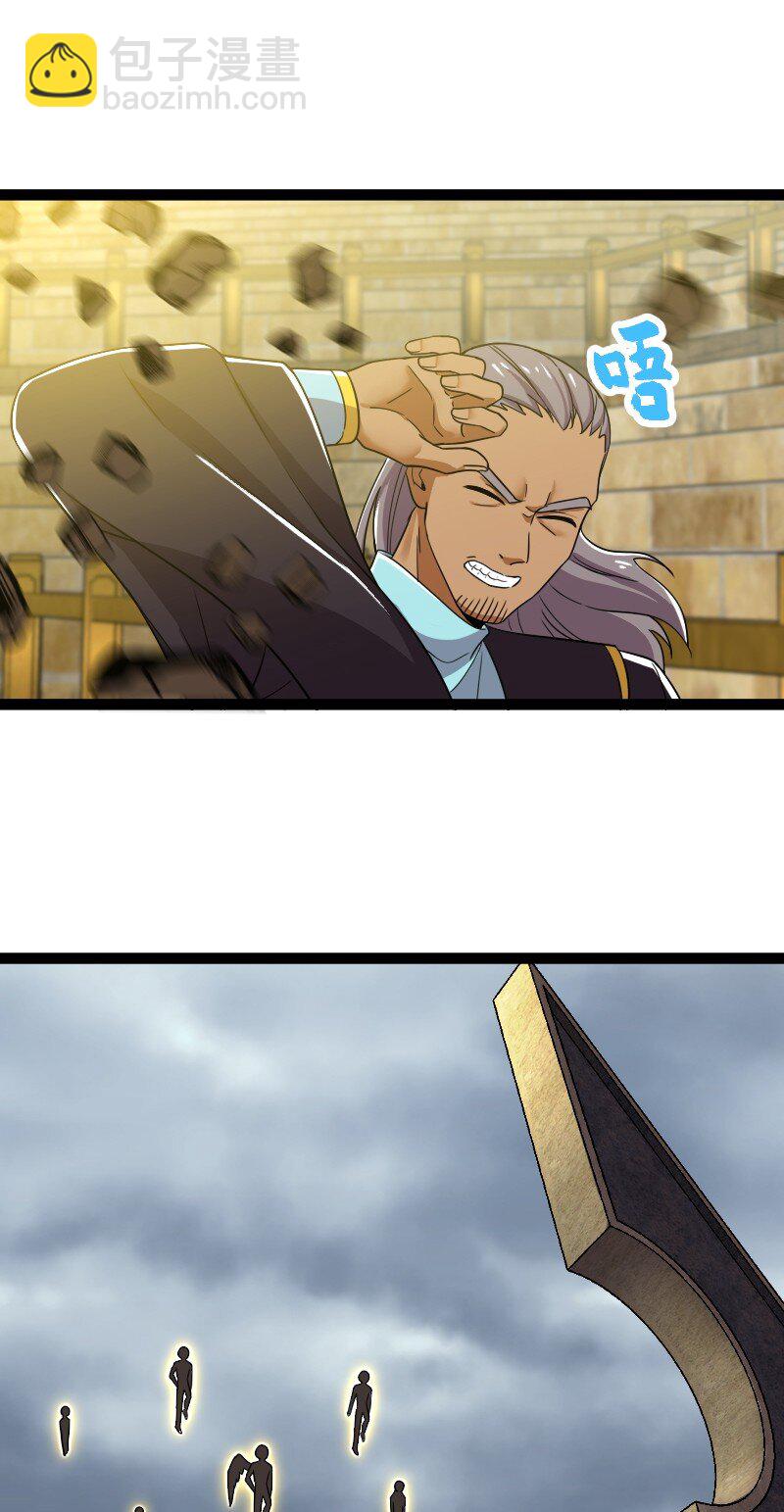 武帝隱居之後的生活 - 215 去他x的神明(1/2) - 2