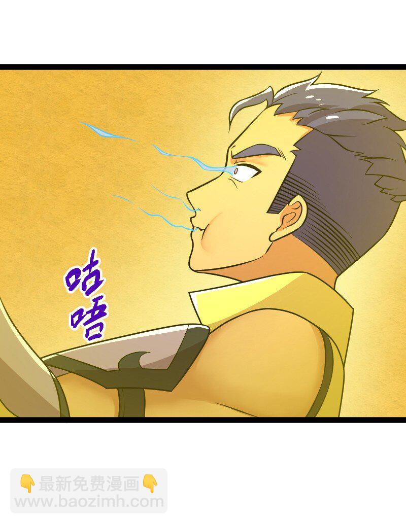 武帝隱居之後的生活 - 215 去他x的神明(1/2) - 2