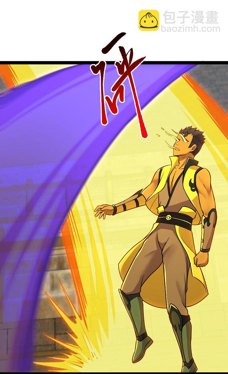 武帝隱居之後的生活 - 215 去他x的神明(1/2) - 6