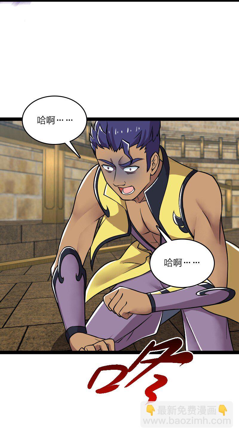 武帝隱居之後的生活 - 215 去他x的神明(1/2) - 7