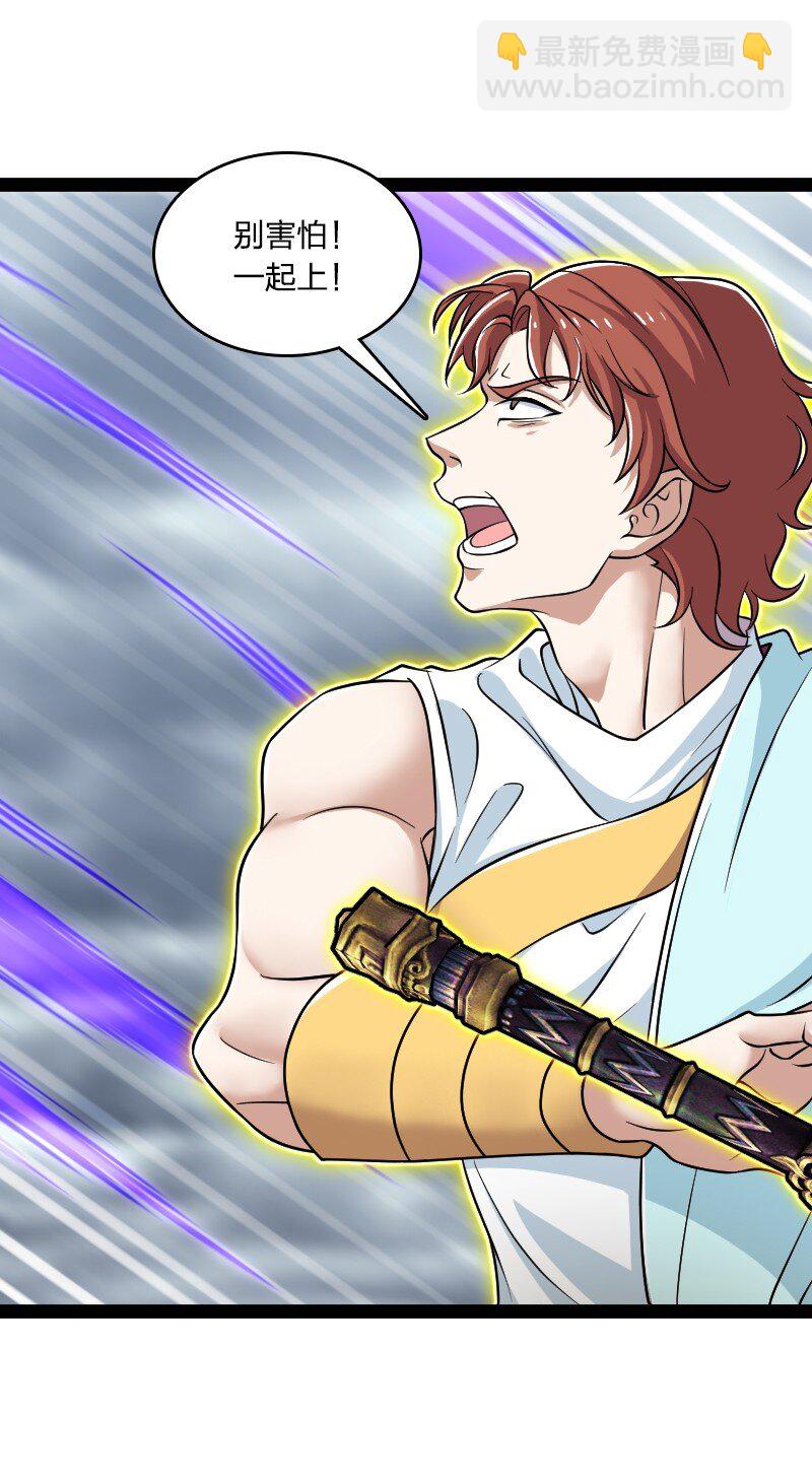 武帝隱居之後的生活 - 217 當場傳教(1/2) - 5