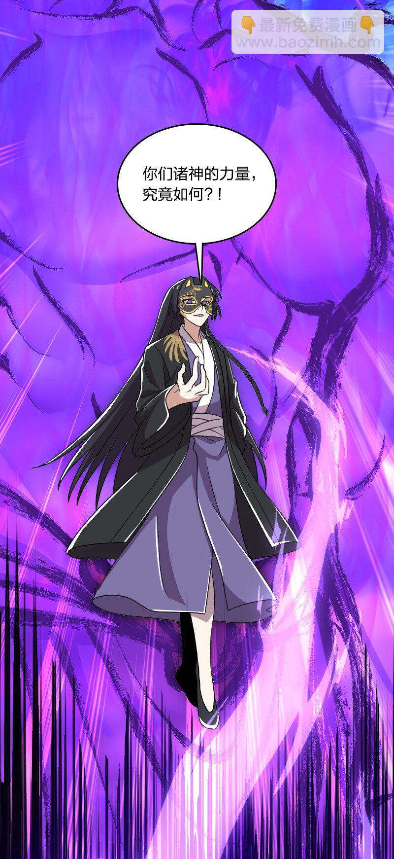 武帝隱居之後的生活 - 217 當場傳教(1/2) - 5