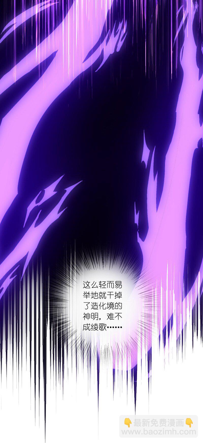 武帝隱居之後的生活 - 217 當場傳教(1/2) - 6