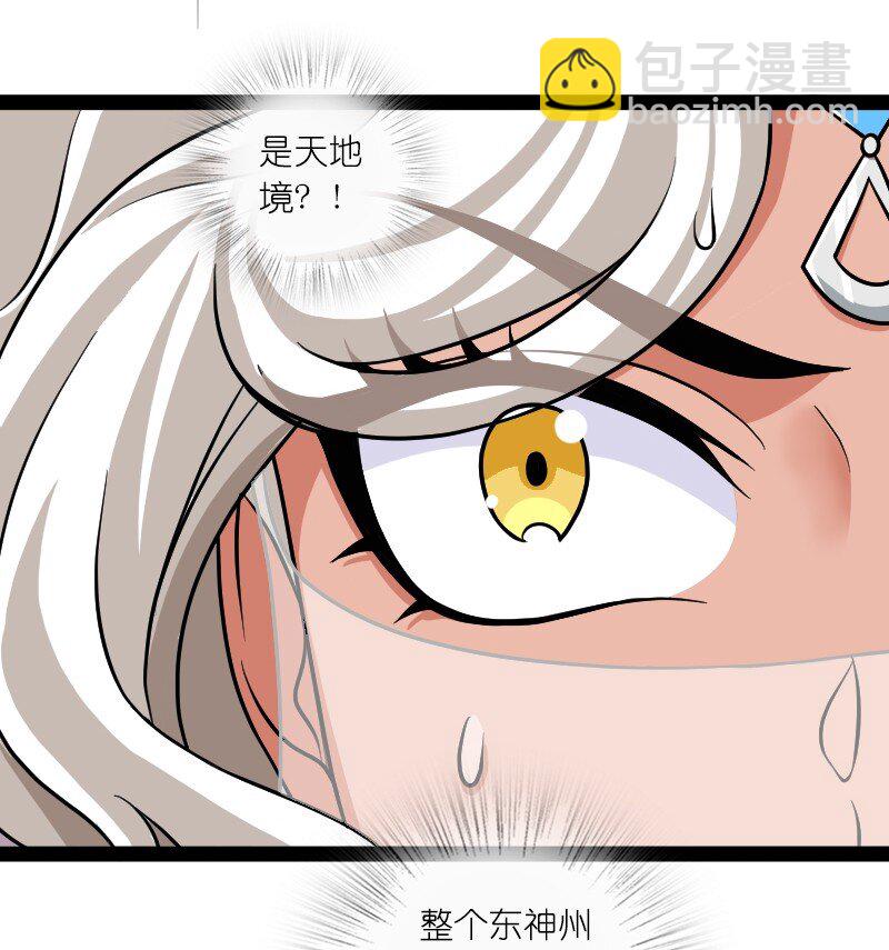 武帝隱居之後的生活 - 217 當場傳教(1/2) - 7