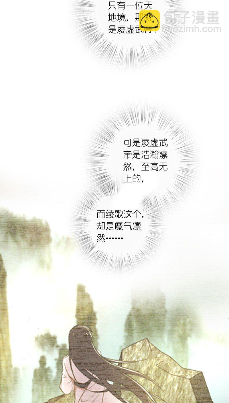 武帝隱居之後的生活 - 217 當場傳教(1/2) - 8