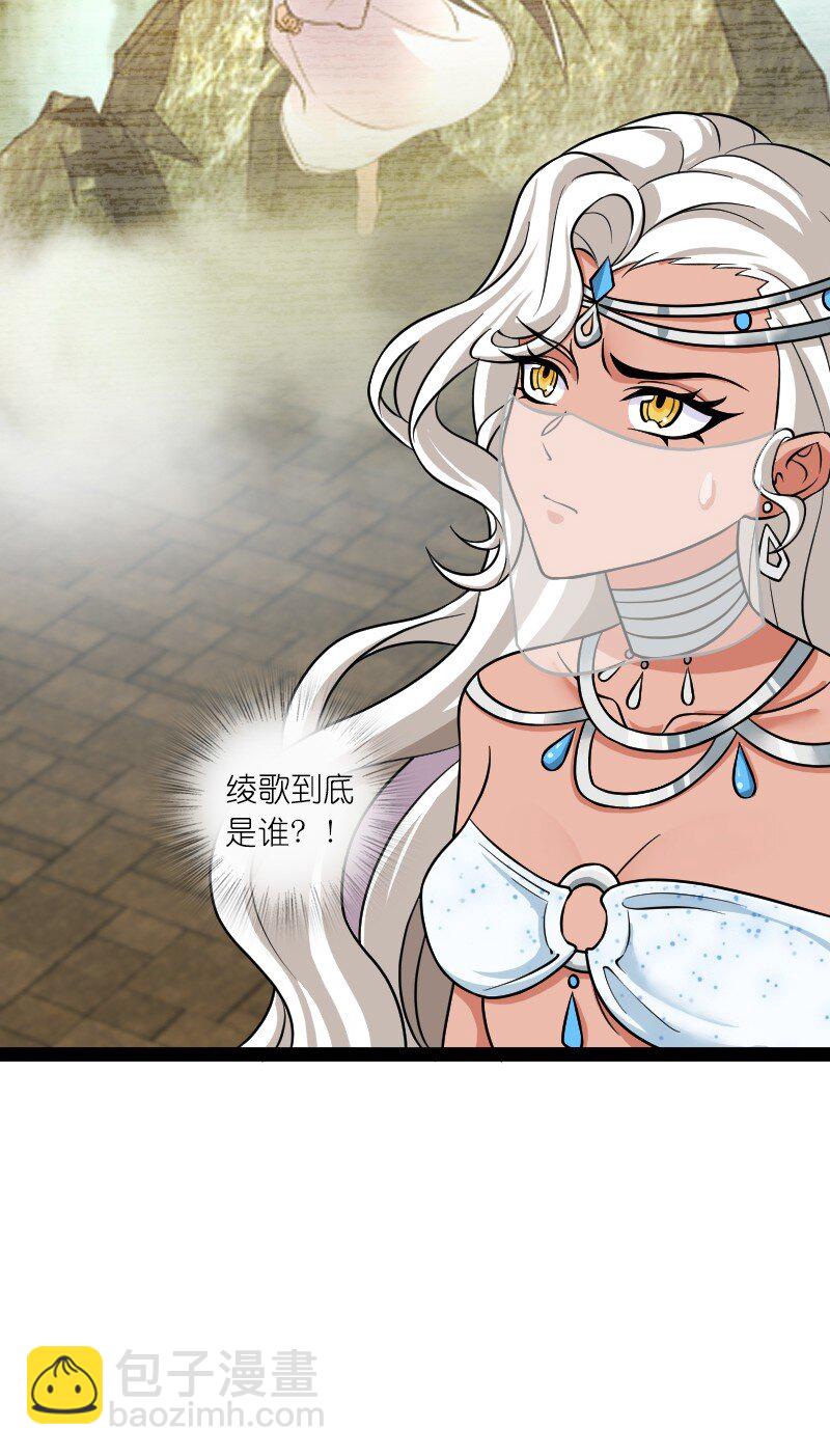 武帝隱居之後的生活 - 217 當場傳教(1/2) - 1