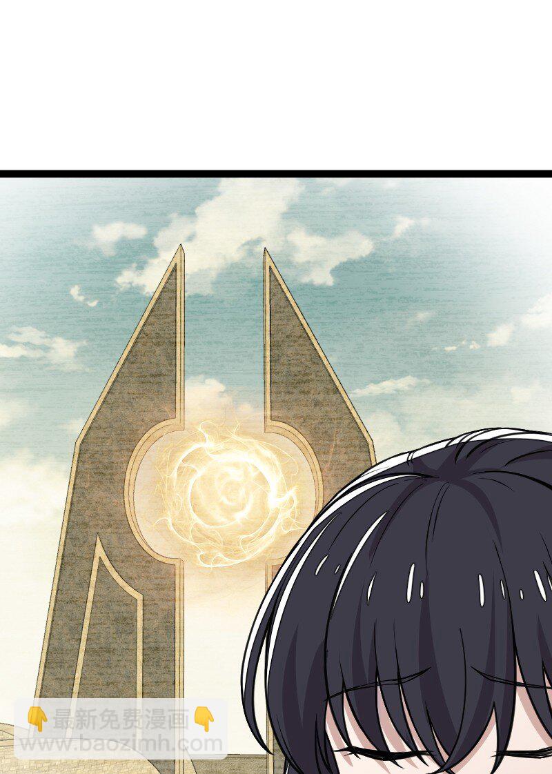 武帝隱居之後的生活 - 219 最危險的地方就是最安全的地方(1/2) - 6