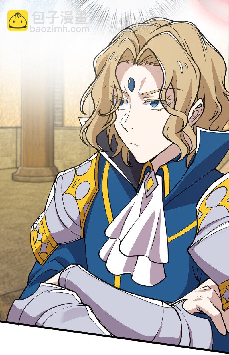 武帝隱居之後的生活 - 219 最危險的地方就是最安全的地方(1/2) - 2