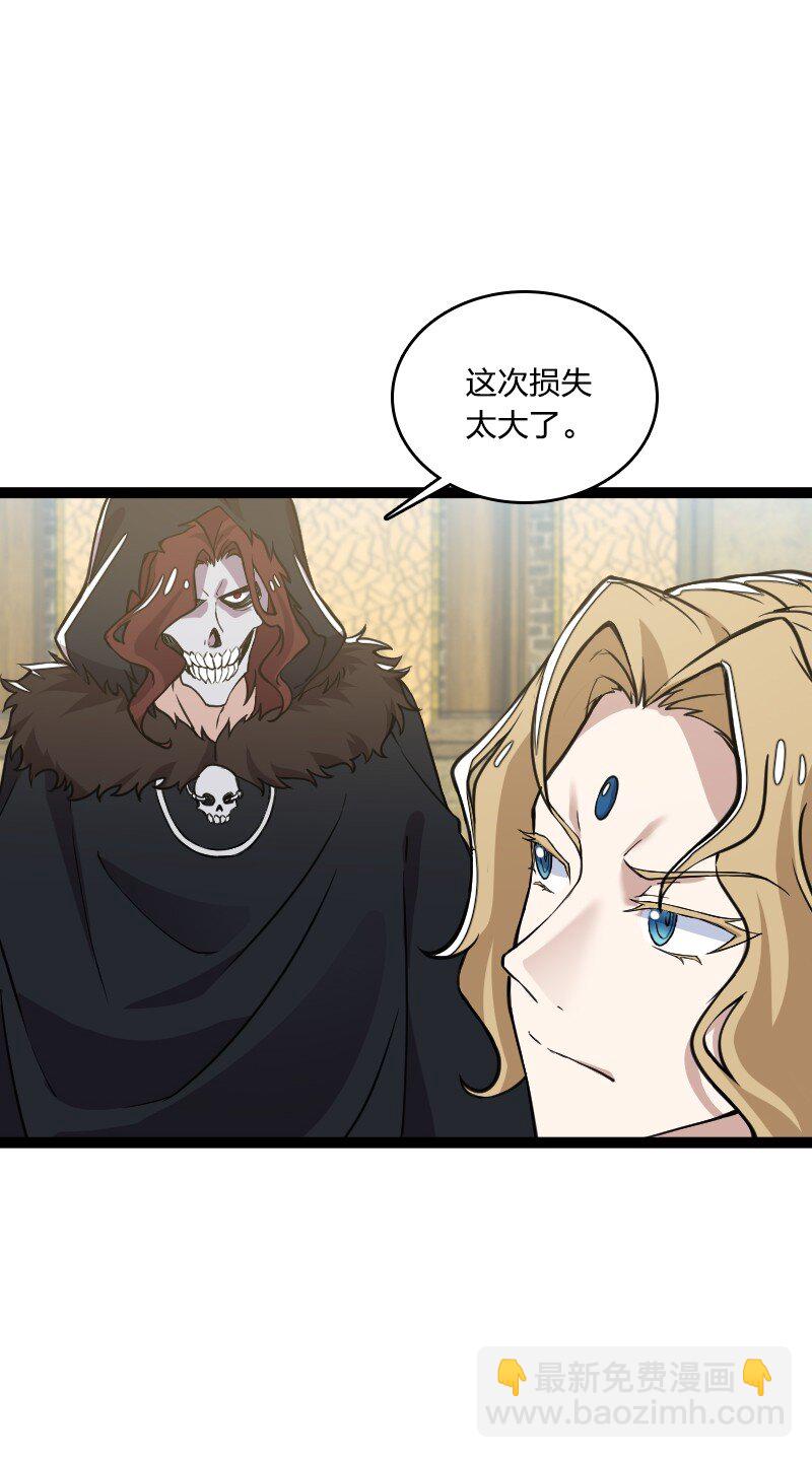 武帝隱居之後的生活 - 219 最危險的地方就是最安全的地方(1/2) - 5