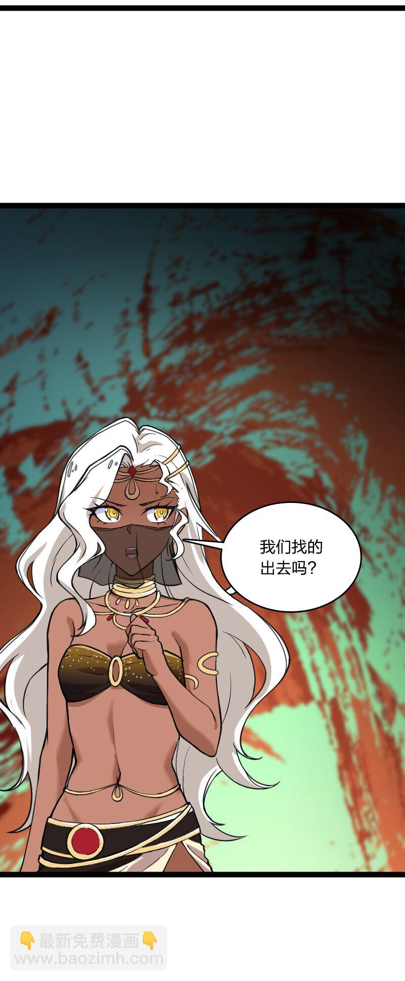 武帝隱居之後的生活 - 219 最危險的地方就是最安全的地方(1/2) - 8