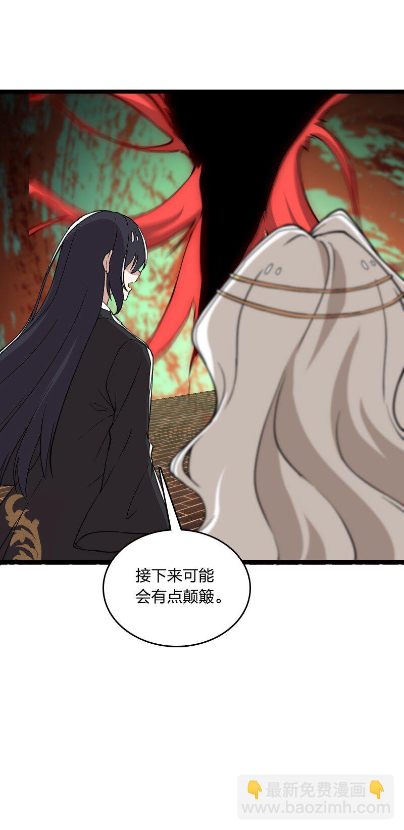 武帝隱居之後的生活 - 219 最危險的地方就是最安全的地方(1/2) - 5