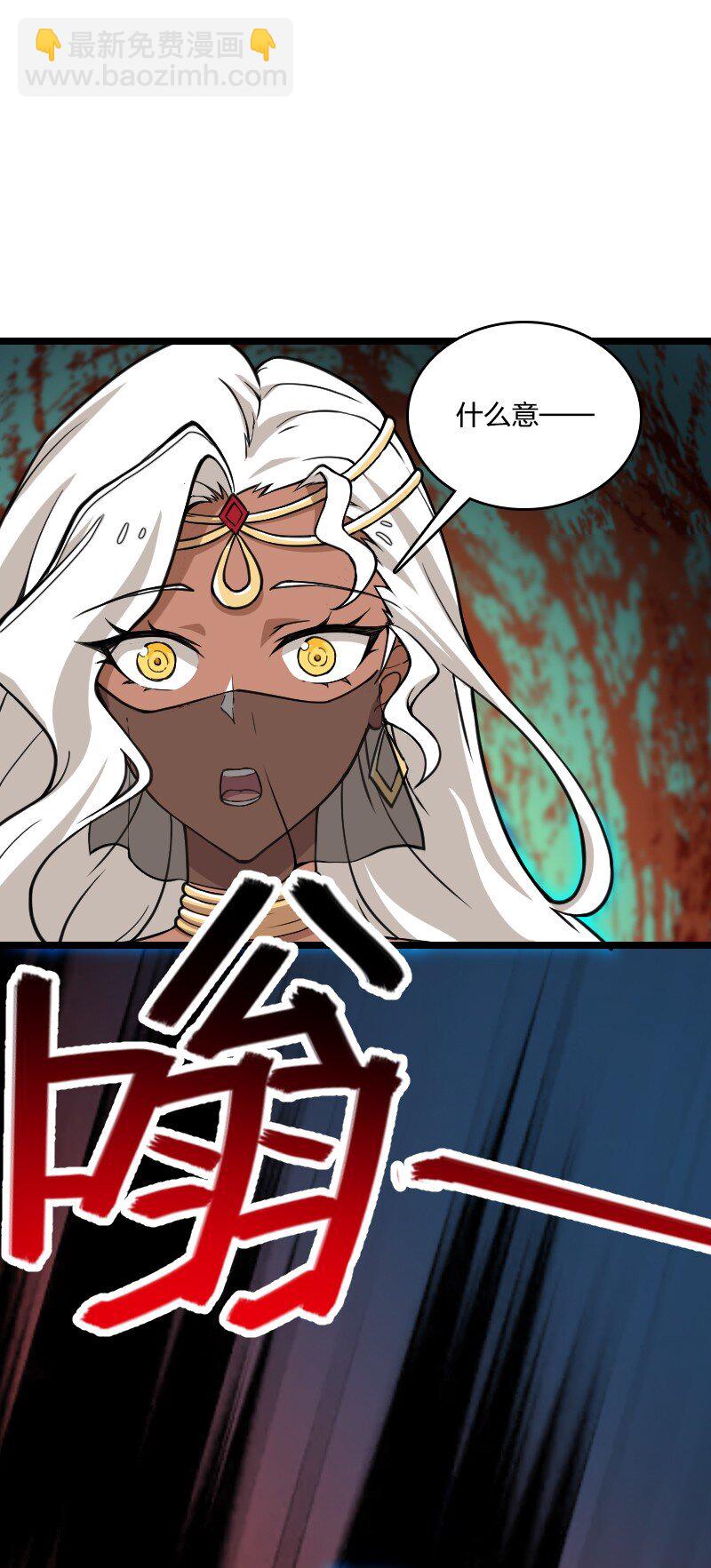 武帝隱居之後的生活 - 219 最危險的地方就是最安全的地方(1/2) - 6