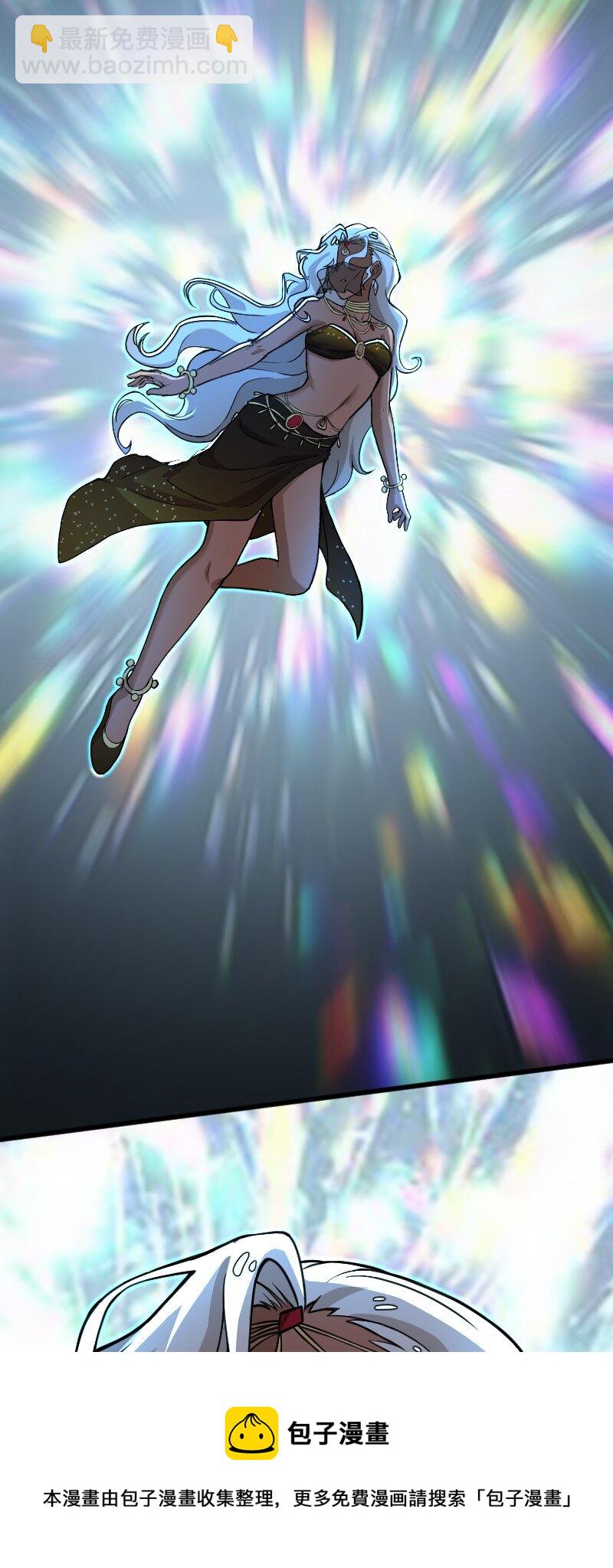 武帝隱居之後的生活 - 219 最危險的地方就是最安全的地方(1/2) - 2