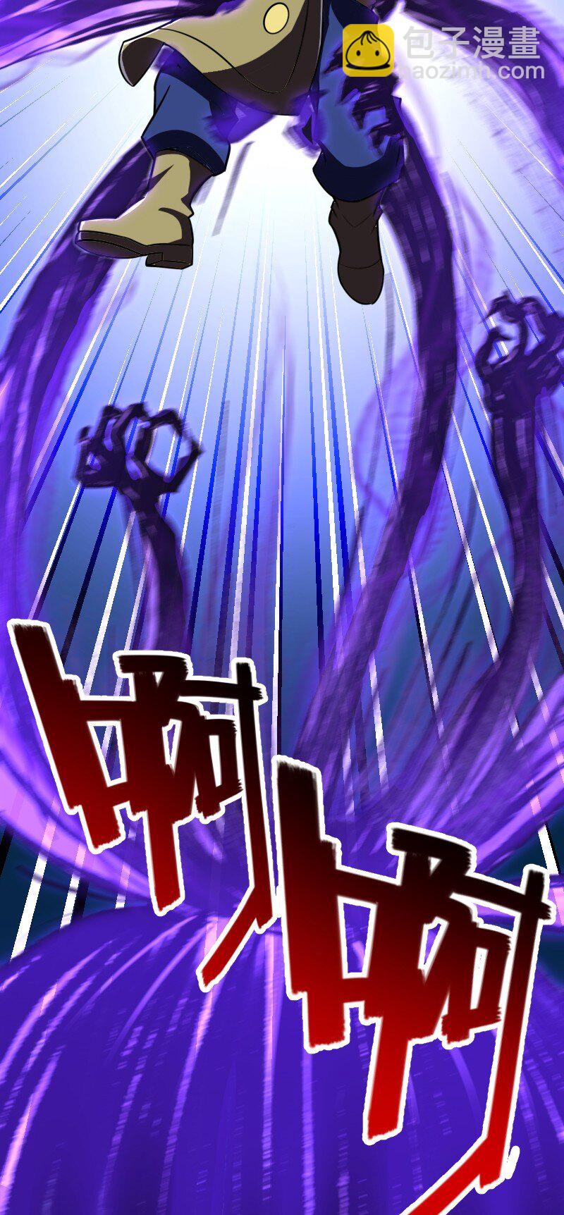 武帝隱居之後的生活 - 221 沒有其他的意思(1/2) - 2