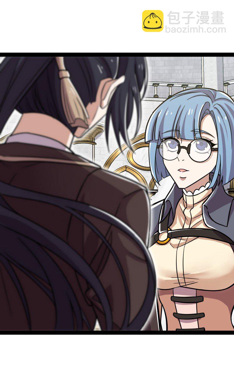 武帝隱居之後的生活 - 223 冒險者公會(1/2) - 5